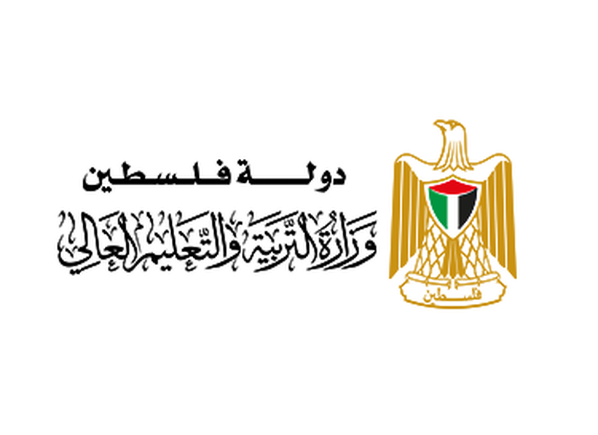 وزارة التعليم Jpg شعار وزارة التربية والتعليم